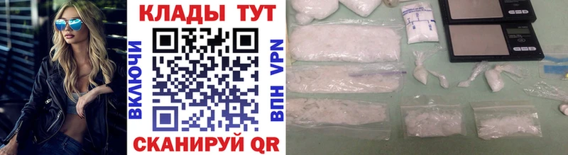 Купить закладку Альфа ПВП  МЕФ  Гашиш  Cocaine  Ахтырский