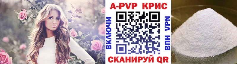 Альфа ПВП мука  Купить  Ахтырский 