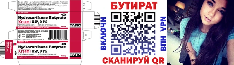 Купить закладки  Ахтырский  Бутират Butirat 