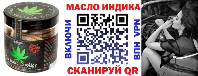 Еда ТГК конопля  Купить закладки  Ахтырский 