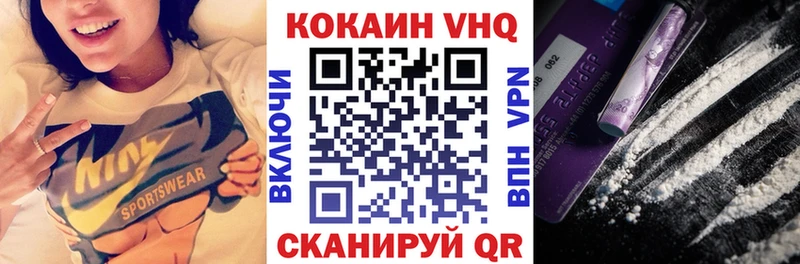 Купить где  Ахтырский  Cocaine 98% 