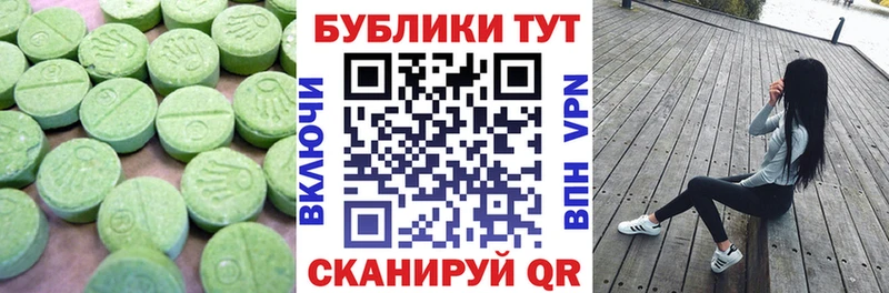 Купить где  Ахтырский  Экстази TESLA 