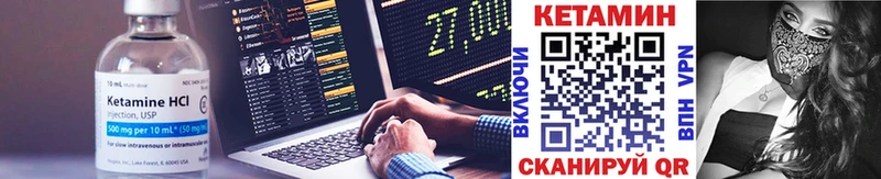 Купить  Ахтырский  Кетамин VHQ 