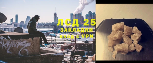 амфетамин Зеленодольск