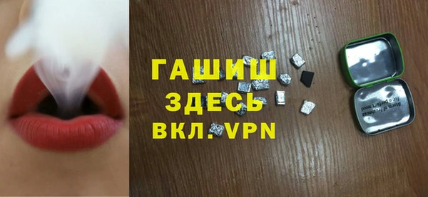 герыч Заводоуковск