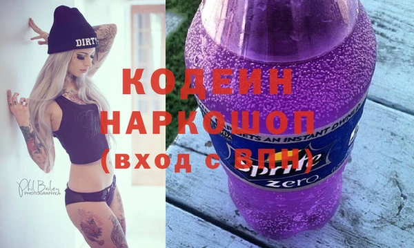каннабис Заволжск