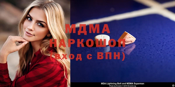амфетамин Зеленодольск