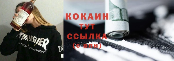 герыч Заводоуковск