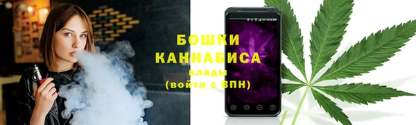 каннабис Заволжск