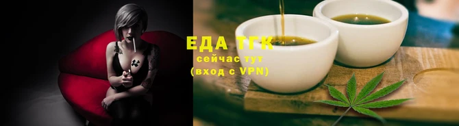 каннабис Заволжск