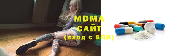 герыч Заводоуковск