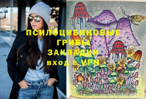 каннабис Заволжье