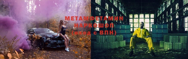 герыч Заводоуковск