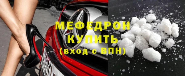герыч Заводоуковск