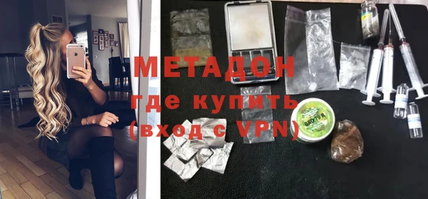каннабис Заволжск