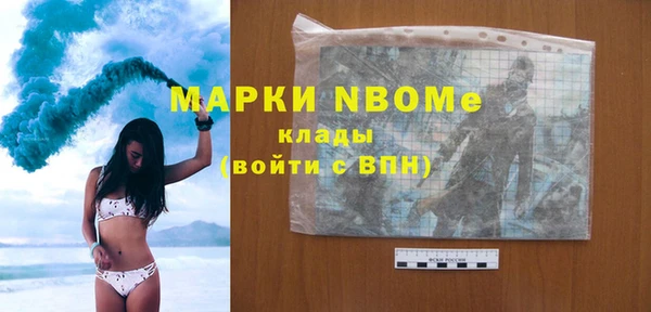 герыч Заводоуковск
