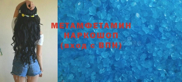 герыч Заводоуковск