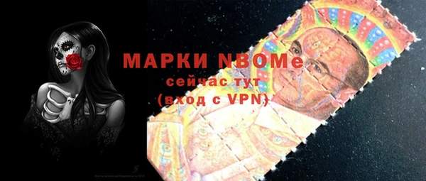 бутик Зеленокумск
