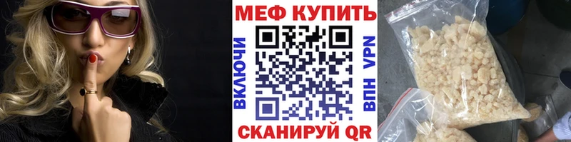 МЕФ 4 MMC  Купить  Ахтырский 