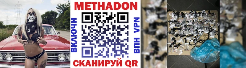 Купить  Ахтырский  МЕТАДОН кристалл 