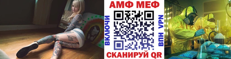 Купить где  Ахтырский  Метамфетамин винт 