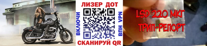 Марки 25I-NBOMe 1,5мг  Купить закладки  Ахтырский 