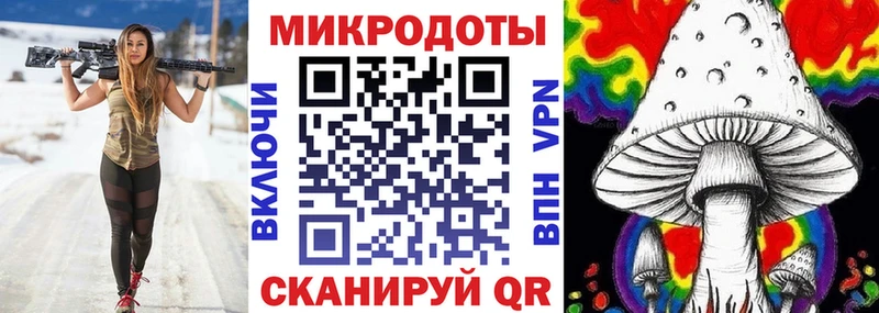 Галлюциногенные грибы ЛСД  Купить где  Ахтырский