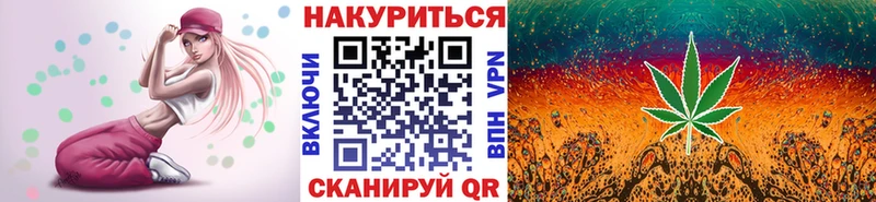 Канабис Amnesia  Купить  Ахтырский 